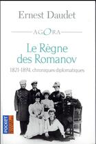 Couverture du livre « Le règne des Romanov ; 1821-1894, chroniques diplomatiques » de Ernest Daudet aux éditions Pocket