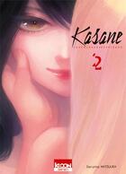 Couverture du livre « Kasane ; la voleuse de visage Tome 2 » de Daruma Matsuura aux éditions Ki-oon