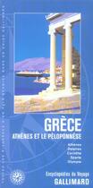 Couverture du livre « Grèce ; Athènes et le Péloponnèse » de Collectif Gallimard aux éditions Gallimard-loisirs