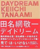 Couverture du livre « Keiichi tanaami daydream » de Sawaragi/Fukasawa aux éditions Gingko Press