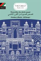 Couverture du livre « Histoires faciles à lire : nouvelles du siècle passé » de Faisal Kenanah aux éditions Ophrys