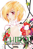 Couverture du livre « Chiro t.3 » de Hye-Kyoung Baek aux éditions Saphira
