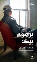 Couverture du livre « Barhoum beik » de Mouhammad Chaaban aux éditions Hachette-antoine