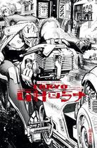 Couverture du livre « Tokyo ghost : Intégrale Tomes 1 et 2 » de Rick Remender et Sean Murphy aux éditions Urban Comics