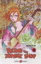 Couverture du livre « Reiko the zombie shop t.8 » de Rei Mikamoto aux éditions Bamboo