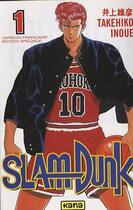 Couverture du livre « Slam dunk T.1 » de Takehiko Inoue aux éditions Kana