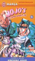 Couverture du livre « Jojo's bizarre adventure Tome 21 : la femme aux jolies jambes » de Hirohiko Araki aux éditions J'ai Lu