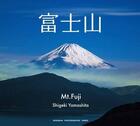 Couverture du livre « Mt. fuji » de Yamashita Shigeki aux éditions Nippan