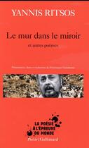 Couverture du livre « Le mur dans le miroir et autres poèmes » de Yannis Ritsos aux éditions Gallimard