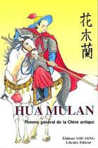 Couverture du livre « Hua Mulan, femme général de la Chine antique » de Anonyme aux éditions You Feng