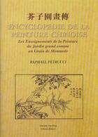 Couverture du livre « Encyclopedie de la peinture chinoise ; grain de moutarde » de Petrucci aux éditions Centenaire