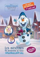 Couverture du livre « La Reine des Neiges - joyeuses fêtes avec Olaf : les aventures du bonhomme de neige » de Disney aux éditions Hachette-antoine