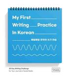 Couverture du livre « My first writing practice in korean » de In Jina aux éditions Longtail Books