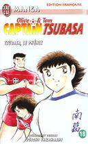 Couverture du livre « Olive et Tom ; Captain Tsubasa T.18 ; Tsubasa, le phénix » de Yoichi Takahashi aux éditions J'ai Lu