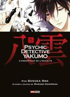 Couverture du livre « Psychic détective Yakumo t.5 » de Manabu Kaminaga et Suzuka Oda aux éditions Panini