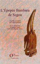Couverture du livre « L'épopée Bambara de Ségou » de Lylian Kesteloot et Amadou Traore et Jean-Baptiste Traore aux éditions Orizons