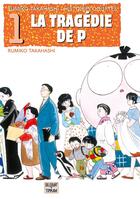 Couverture du livre « La Tragédie de P » de Rumiko Takahashi aux éditions Delcourt