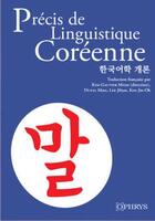 Couverture du livre « Précis de linguistique coréenne » de Marc Duval et Miran Kim-Gautier et Jin-Ok Kim et Jihun Lee aux éditions Ophrys