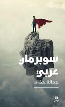 Couverture du livre « Un superman arabe » de Joumana Haddad aux éditions Hachette-antoine