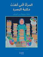 Couverture du livre « Al mar a al latti anqazat maktabat bassoraqissah haqiqiyah min al irak ; la bibliothécaire de Bassora » de Jeanette Winter aux éditions Hachette-antoine