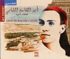 Couverture du livre « Abou el kacem chebbi extraits de poesie - arabe anglais - edition bilingue » de Abou El Kacem Chebbi aux éditions Les Editions Iris