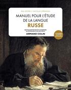 Couverture du livre « Manuel pour l'étude de la langue russe : 30 textes de Léon Tolstoï » de Paul Boyer et Nicolas Speranski aux éditions Armand Colin