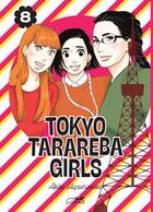 Couverture du livre « Tokyo tarareba girls Tome 8 » de Akiko Higashimura aux éditions Le Lezard Noir