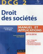 Couverture du livre « Dcg 2 ; droit des sociétés (édition 2015/2016) » de France Guiramand et Alain Heraud aux éditions Dunod