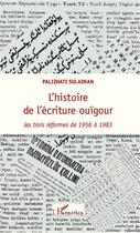 Couverture du livre « L'histoire de l'écriture ouïgour ; les trois réformes de 1956 à 1983 » de Palizhati Sulaiman aux éditions Editions L'harmattan