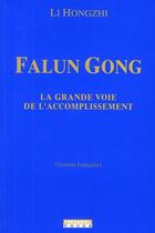 Couverture du livre « Falun Gong ; la grande voie de l'accomplissement » de Li Hongzhi aux éditions Guy Trédaniel