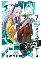 Couverture du livre « Snowball earth Tome 7 » de Yuhiro Tsujitsugu aux éditions Panini