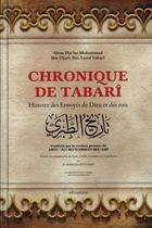 Couverture du livre « Chronique de Tabarî : Histoire des Envoyés de Dieu et des rois » de Tabari aux éditions Orientica