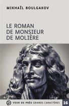 Couverture du livre « Le roman de monsieur de moliere » de Mikhail Boulgakov aux éditions Voir De Pres