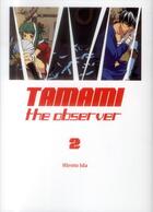 Couverture du livre « Tamami the observer Tome 2 » de Ida Hiroto aux éditions Komikku