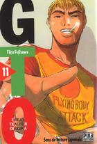 Couverture du livre « GTO ; great teacher Onizuka Tome 11 » de Toru Fujisawa aux éditions Pika