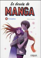 Couverture du livre « LE DESSIN DE MANGA Tome 11 : couples » de Hikaru Hayashi aux éditions Eyrolles