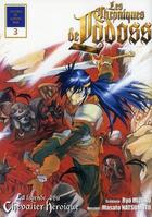 Couverture du livre « Les chroniques de Lodoss, la légende du chevalier héroïque Tome 3 » de Mizuno Ryo aux éditions Ki-oon