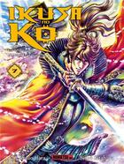 Couverture du livre « Ikusa no ko : la légende d'Oda Nobunaga Tome 7 » de Seibou Kitahara et Tetsuo Hara aux éditions Mangetsu