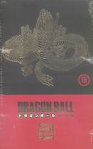 Couverture du livre « Dragon ball ; coffret Tome 15 » de Akira Toriyama aux éditions Glenat