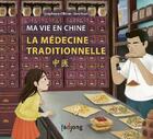 Couverture du livre « Ma vie en chine : la medecine traditionnelle » de Ollivier/Gao aux éditions Fadjong