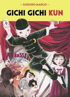 Couverture du livre « Gichi gichi kid » de Suehiro Maruo aux éditions Le Lezard Noir