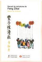 Couverture du livre « Recueil de caricatures de feng zikai - saveur de l'enfance (trilingue francais-chinois-anglais) - ed » de Feng Zikai aux éditions You Feng