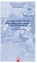 Couverture du livre « Les cinq planetes et les vingt-huit loges lunaires » de Zhang Sengyou aux éditions Nuvis