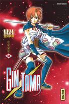 Couverture du livre « Gintama Tome 34 » de Hideaki Sorachi aux éditions Kana