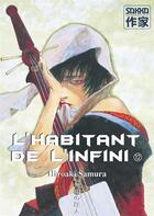 Couverture du livre « L'habitant de l'infini Tome 12 » de Hiroaki Samura aux éditions Casterman