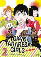 Couverture du livre « Tokyo tarareba girls - Saison 2 Tome 2 » de Akiko Higashimura aux éditions Le Lezard Noir