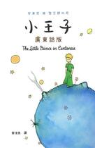 Couverture du livre « Le petit prince (en cantonais) » de De Saint Exupery Ant aux éditions Bleu Publications