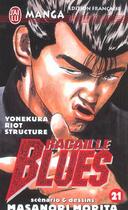 Couverture du livre « YONEKURA RIOT STRUCTURE » de Masanori Morita aux éditions J'ai Lu