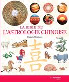 Couverture du livre « La Bible de l'astrologie chinoise » de Derek Walters aux éditions Guy Trédaniel