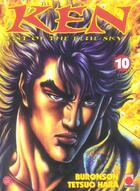 Couverture du livre « Ken, fist of the blue sky Tome 10 » de Hara-T aux éditions Panini